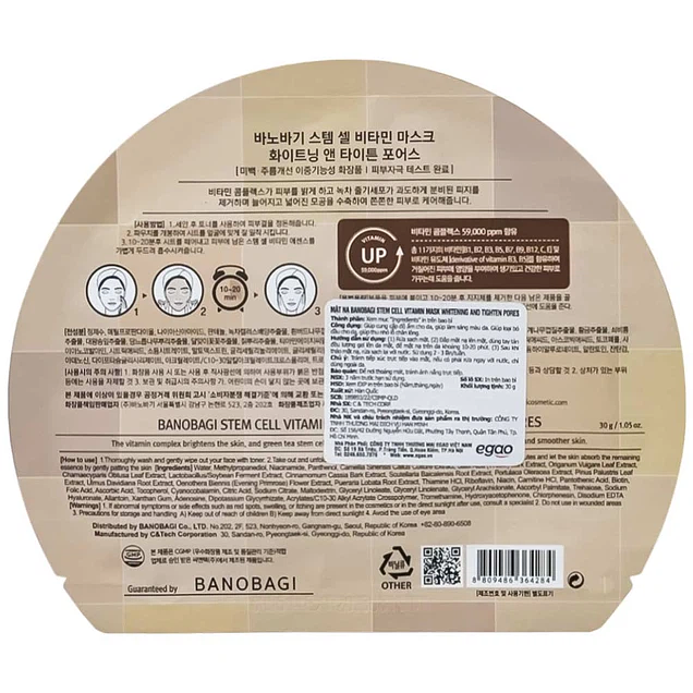 Product view 2
