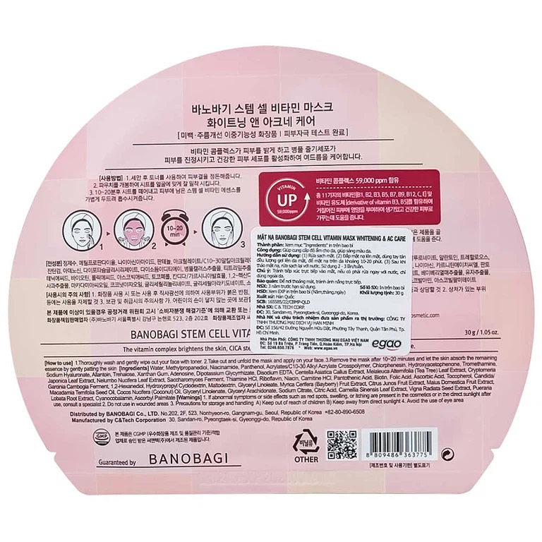 Product view 2