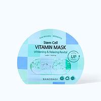 Banobagi  Stem Cell Whitening & Relaxing Revital Mặt nạ dưỡng sáng và thư giãn (Miếng 30g)