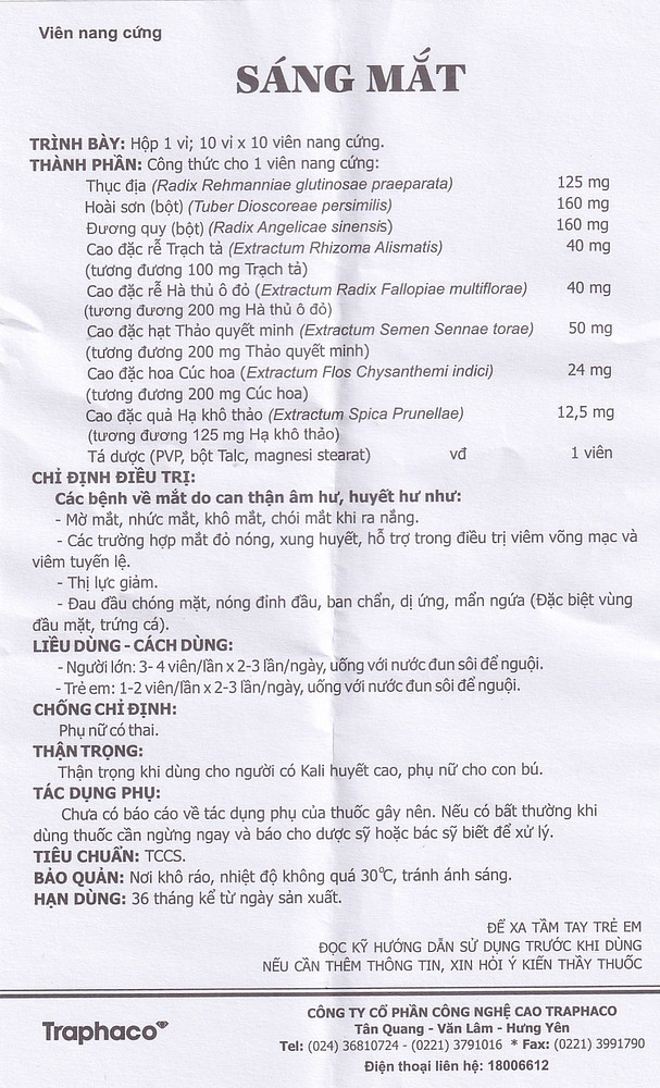 Product view 2