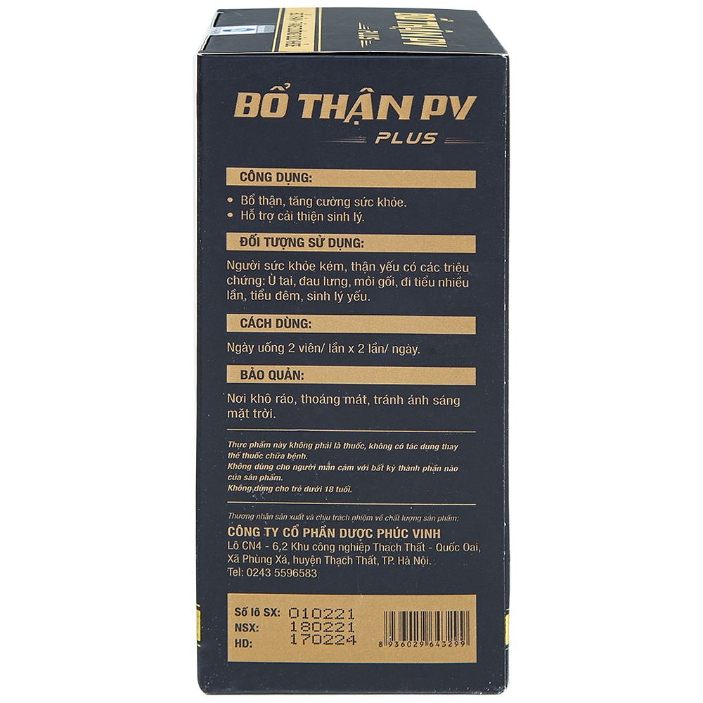 Product view 4