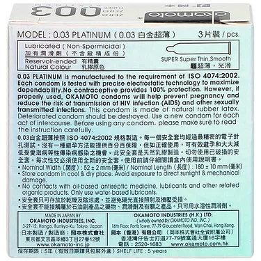 Product view 3