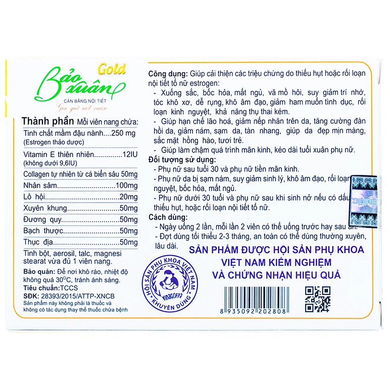 Product view 2
