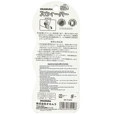 Product view 2