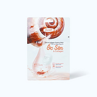 M.Pros mặt nạ hỗ trợ dưỡng sáng da ốc sên & collagen gói 35g
