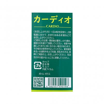 Product view 3