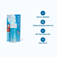 Gel Chống Nắng BIORÉ UV Aqua Rich Watery Ngăn Ngừa và Giảm Rám Nắng SPF50+/PA++++ (Chai 90ml)