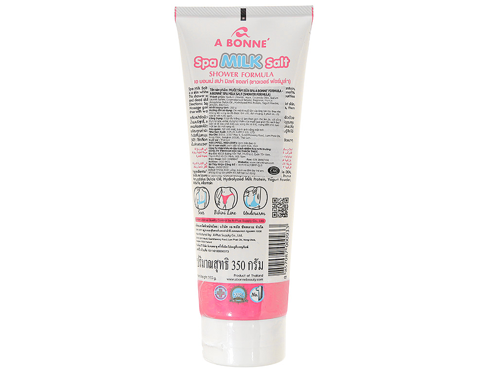 Product view 2