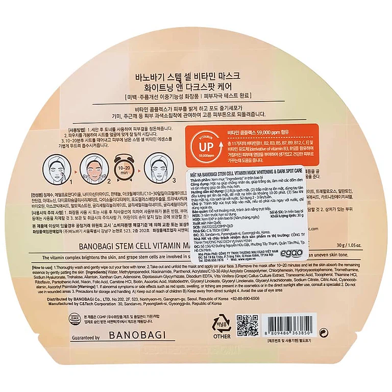 Product view 2