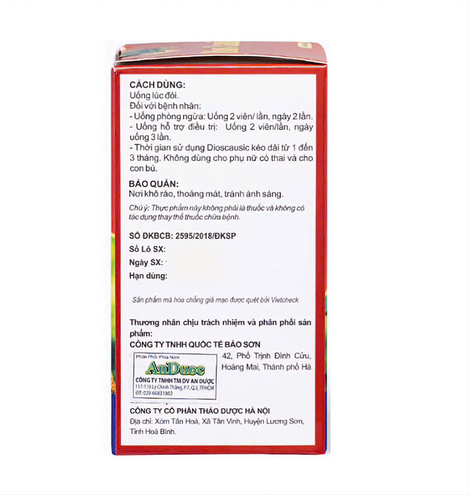 Product view 3
