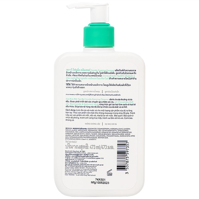 Product view 2