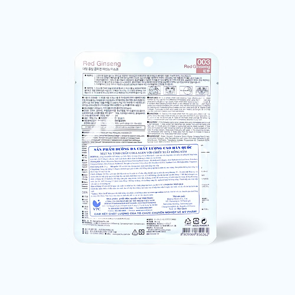 Product view 4