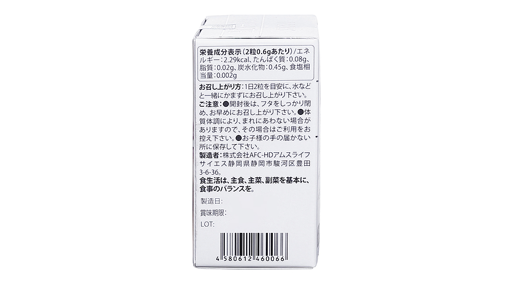 Product view 2