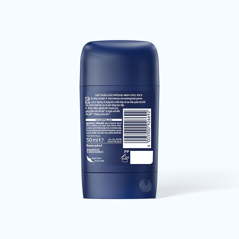 Product view 2