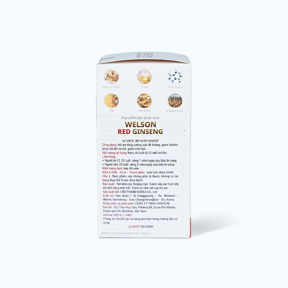 Product view 4